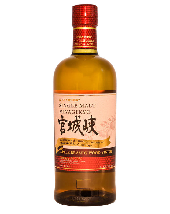 Nikka Yoichi Apple Brandy Finish Single Malt Whisky Nikka Miyagikyo Finished In Apple Brandy